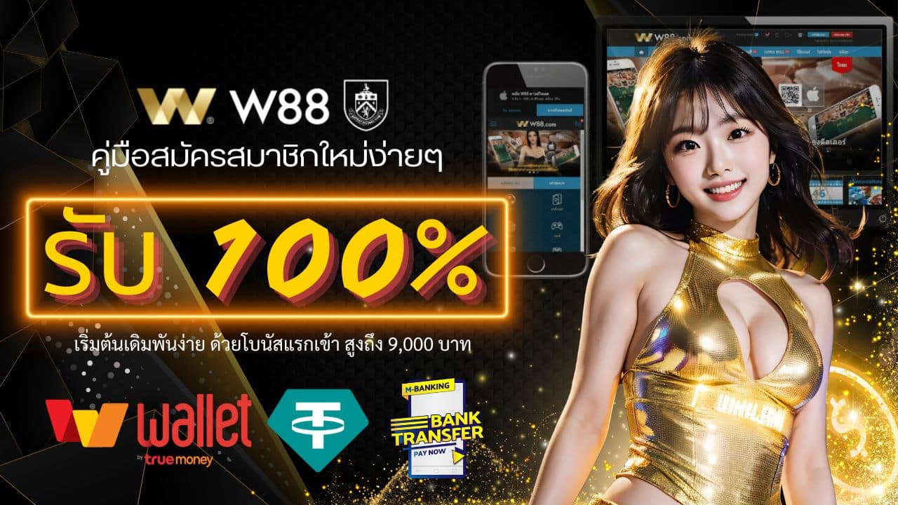 Khám Phá Thế Giới ee88 mobile - Nơi Giải Trí Đỉnh Cao Tại Việt Nam